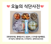 산남유치원급식소 | 산남급식소식<열린마당<산남유치원 산남유치원