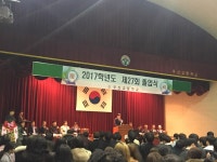 학교 행사 앨범<학교소식<우신고등학교 우신고등학교