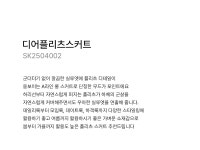 디어마담삼촌 | 엄마옷 마담4060 - 디어플리츠스커트-SK2504002-