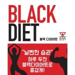 번개커피태전점 | 블랙다이어트. 다이어트커피.다이어트 | 안전한 중고나라, NO.1 직거래 번개장터 블랙다이어트. 다이어트커피.다이어트 | 번개장터