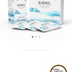 제이엔오메가골드 | 오메가3 | 안전한 중고나라, NO.1 직거래 번개장터 오메가3 | 번개장터