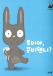 서울시_녹색장난감도서관에 오신것을 환영합니다. 1