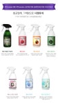 존스멜 강원총판 | 존스멜 에바500ml 천연아로마 섬유탈취제/탄냄새제거 - 사는 게 즐겁다! 롯데닷컴