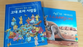 레츠리드서적 | 개똥이네-중고서적전문사이트 (개똥이네) 탄탄 레츠고 월드