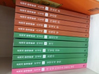 개똥이네-중고서적전문사이트 (개똥이네) 교과서한국문학 시리즈