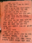 아빠의 연애편지 | 네이트 판