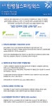 명철영어교습소 | 송파민병철어학원 기업정보 - 연봉 3,994만원 | 잡코리아 송파민병철어학원 기업정보 - 연봉 3,994만원 | 잡코리아