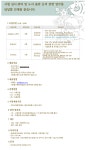 취업공지 | 중어중문학과