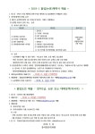공지사항 | 중어중문학과