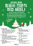 취업공지 | 중어중문학과
