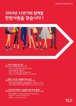 취업공지 | 중어중문학과