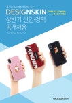 취업공지 | 중어중문학과