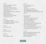 공지사항 | 중어중문학과