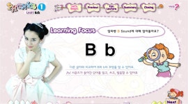 지엘교육(이보영의토킹클럽풍동어학학 | 전체보기 | 유아/초등/중학/고등 | 영어 | 어학 이보영의 토킹클럽 Intro A1(A1~A3)