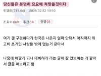 요요허브 주식회사 | 요요 | 검색결과 - zum 허브