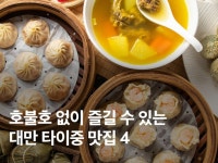 주식회사 여미푸드 | 여미 | 검색결과 - zum 허브