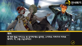 떡전상회시즌 | 큐라레 인벤 : 시즌12 - 떡 카페 입구쪽 - _큐라레 인벤 스토리모음 큐라레 인벤 : 시즌12 - 떡 카페 입구쪽