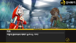 떡전상회시즌 | 큐라레 인벤 : 시즌12 - 떡 카페 안쪽 - _큐라레 인벤 스토리모음 큐라레 인벤 : 시즌12 - 떡 카페 안쪽