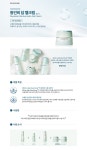 롯데인터넷면세점 담젤크림 60ml