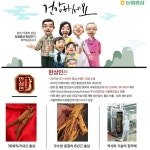 이마트풍산점 농협홍삼 | 5월엔 사랑하는 우리가족 모두를 지켜주세요. - 이마트몰, 당신과 가장 가까운 이마트 농협홍삼으로 5월엔 사랑하는 우리가족 모두를 지켜주세요.