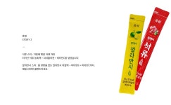 휴럼 이마트 은평점 | 기획전 > SSG단독상품입점_휴럼 - 이마트몰, 당신과 가장 가까운 이마트