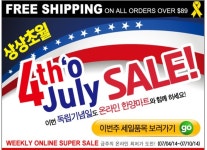 한양할인마트열미점 | HeyKorean > 미주생활정보 라이프/할인쿠폰/만남,모임,친구 > 라이프 〉쿠폰홀릭 > 내용보기 > 한양마트=한국식품에서 상상초월 세일합니다.