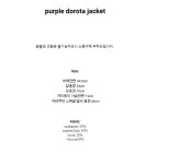 유어클로젯 퍼플 캐시미어 자켓 (새상품) - 아이-베이비
