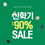 인셀덤슈퍼스타대리점 | 슈퍼스타아이