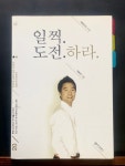 06화 25, Connecting the dots