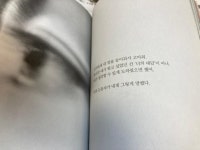마음한줄김밥집반여 | 내 마음속 톰 소여를 찾아서