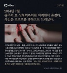 진도프로인주 | 우유주사로 불리는 수면마취제 프로포폴의 두 얼굴
