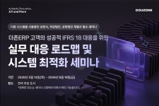 38커뮤니케이션 > 주주동호회 > 더존비즈온 종목뉴스 - 비상장,장외주식시장 NO.1 38커뮤니케이션
