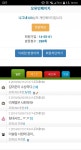 오늘의유머 - 설마했는데.. 진짜 있네요.. 설마했는데.. 진짜 있네요..
