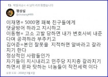 박달사순헤어 | 오늘의유머 - 박달사순 리트윗, 박달사순 리트윗,