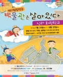 공연의 모든 것 - 플레이DB