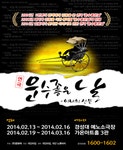 공연의 모든 것 - 플레이DB