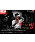 플레이디비 - e브로셔