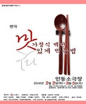 공연의 모든 것 - 플레이DB