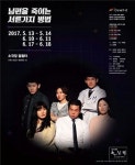 공연의 모든 것 - 플레이DB