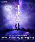 공연의 모든 것 - 플레이DB