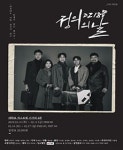 공연의 모든 것 - 플레이DB