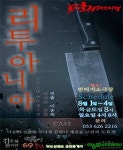 공연의 모든 것 - 플레이DB