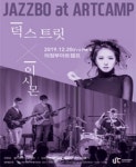 공연의 모든 것 - 플레이DB