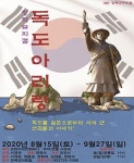 플레이디비 - e브로셔
