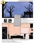 공연의 모든 것 - 플레이DB