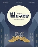 공연의 모든 것 - 플레이DB