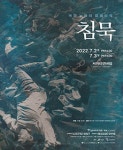 공연의 모든 것 - 플레이DB