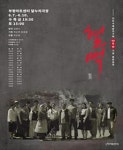 플레이디비 - e브로셔