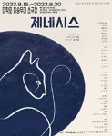 플레이디비 - e브로셔
