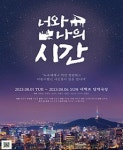 공연의 모든 것 - 플레이DB